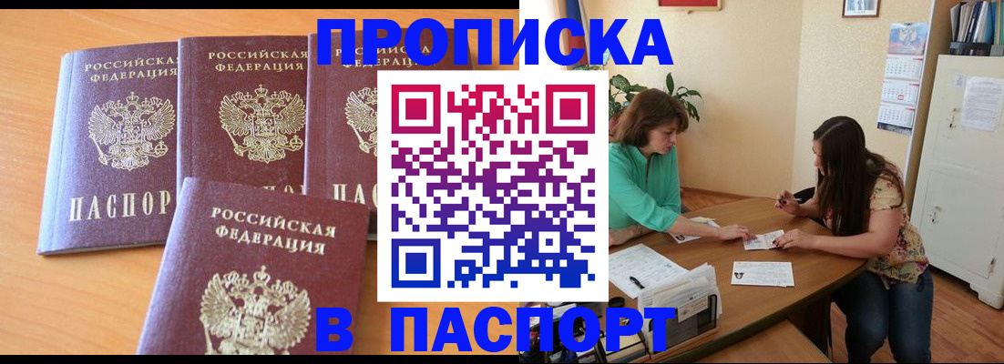 временная регистрация собственник в Ефремове